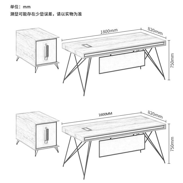 班台尺寸可定制