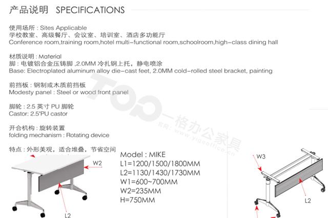 折叠培训桌说明.jpg