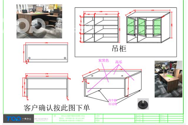 免费设计合理使用小空间，根据您的需求咱们设计做图纸定制.jpg