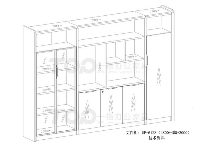 文件柜WF-6128.jpg