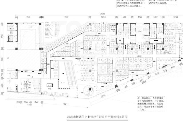 深圳市恒诚信企业管理有限公司.jpg