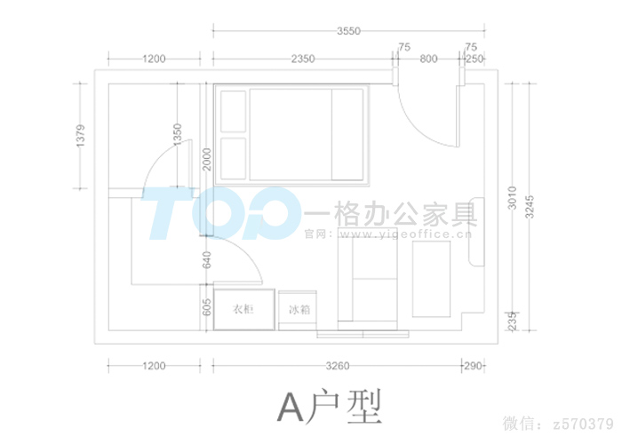 A户型城中村农房改造.jpg