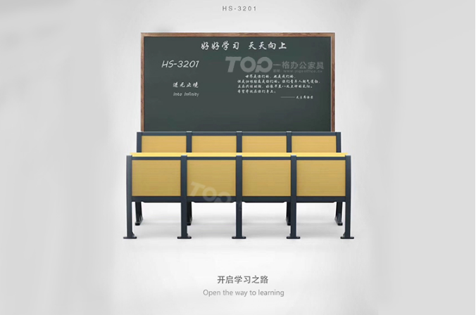 学校课堂桌椅